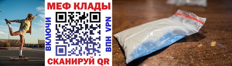 Купить Бошки Шишки  APVP  ГАШИШ  Амфетамин  Cocaine  МЕФ  Краснодар