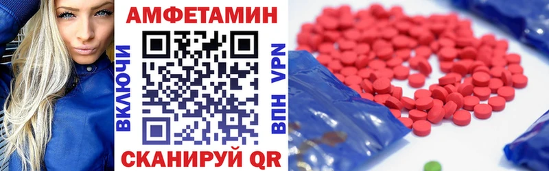 Амфетамин Premium  Купить где  Краснодар 