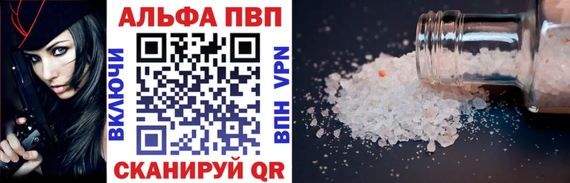 Купить закладки  Краснодар  Alpha-PVP СК КРИС 