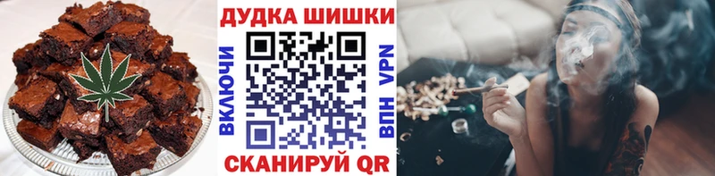 Купить  Краснодар  Cannafood конопля 