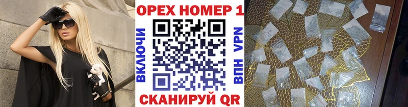 КОКАИН 99%  Купить закладки  Краснодар 