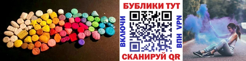 Ecstasy 280мг  Купить закладки  Краснодар 