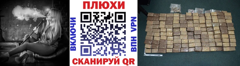 Купить где  Краснодар  ГАШИШ Ice-O-Lator 