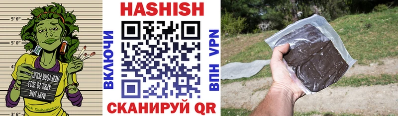 Гашиш Изолятор Краснодар