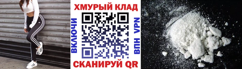 ГЕРОИН Афган  Купить закладки  Краснодар 