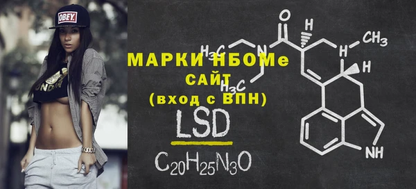 соль курить ск Нягань