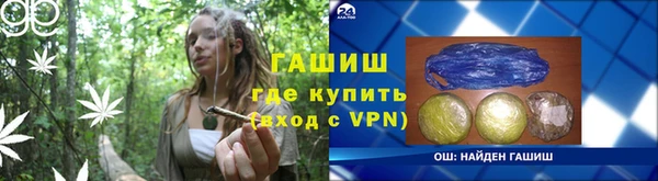 MDMA Premium VHQ Нязепетровск