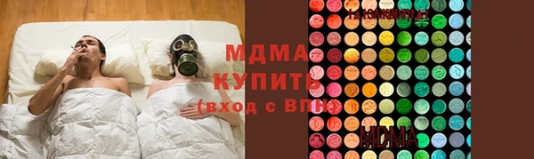 MDMA Premium VHQ Нязепетровск