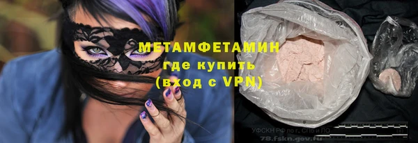 соль курить ск Нягань