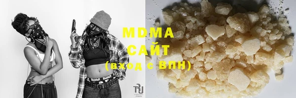 соль курить ск Нягань