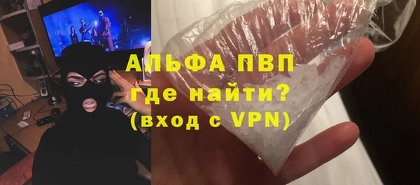 MDMA Premium VHQ Нязепетровск