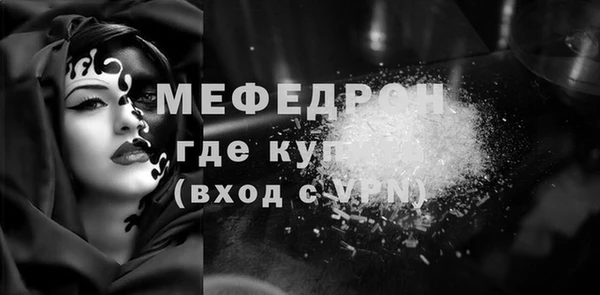 MDMA Premium VHQ Нязепетровск