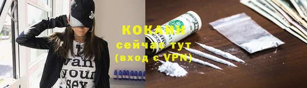 соль курить ск Нягань