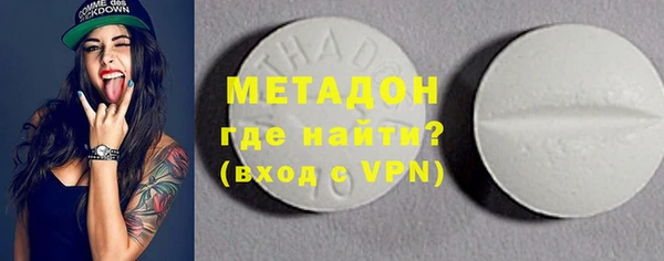 MDMA Premium VHQ Нязепетровск