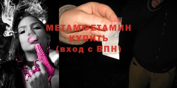 соль курить ск Нягань