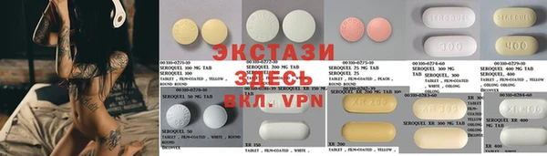 MDMA Premium VHQ Нязепетровск
