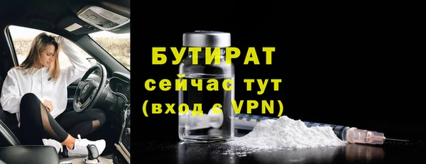 прущая мука Няндома