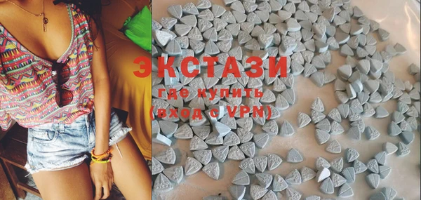 MDMA Premium VHQ Нязепетровск