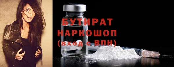 MDMA Premium VHQ Нязепетровск