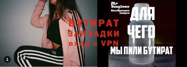 прущая мука Няндома