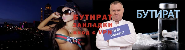 MDMA Premium VHQ Нязепетровск