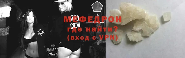 MDMA Premium VHQ Нязепетровск