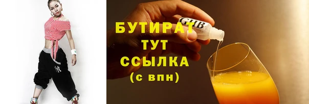 прущая мука Няндома