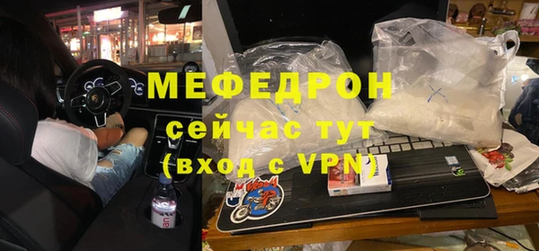 прущая мука Няндома