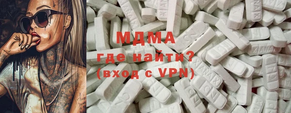 MDMA Premium VHQ Нязепетровск