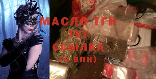 MDMA Premium VHQ Нязепетровск