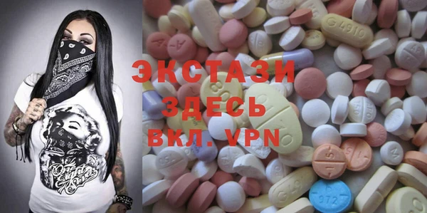 MDMA Premium VHQ Нязепетровск