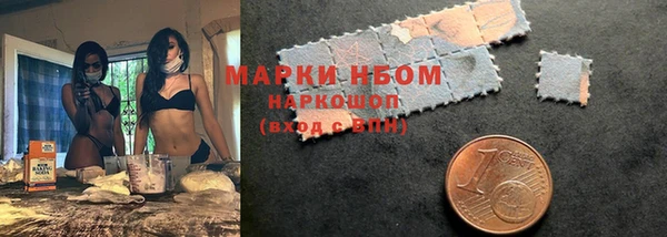 соль курить ск Нягань