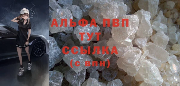соль курить ск Нягань