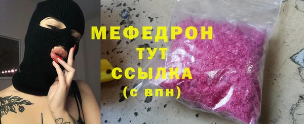 MDMA Premium VHQ Нязепетровск