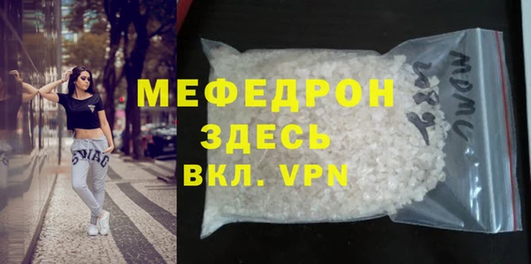 соль курить ск Нягань