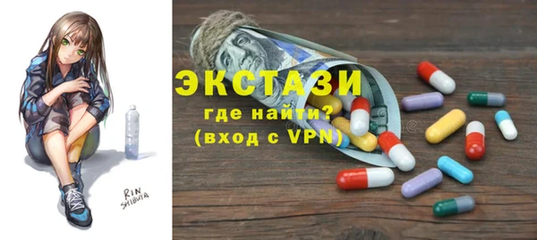 соль курить ск Нягань