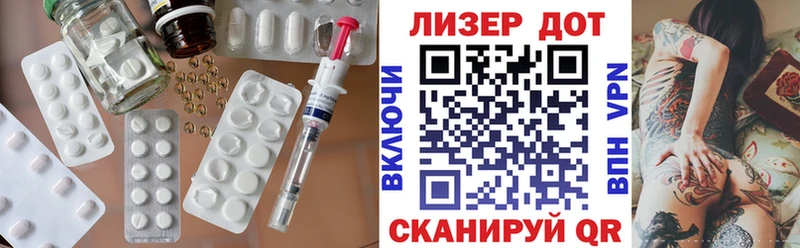 Купить где  Краснодар  LSD-25 экстази ecstasy 