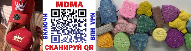 Купить где Краснодар МДМА кристаллы