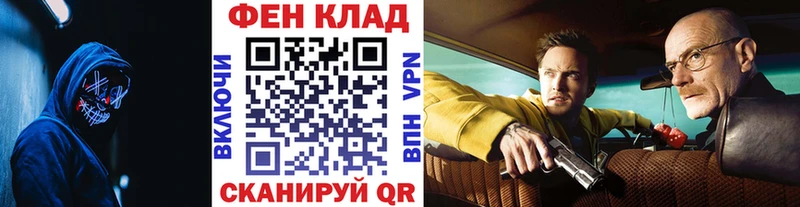 Купить закладки  Краснодар  Метамфетамин винт 