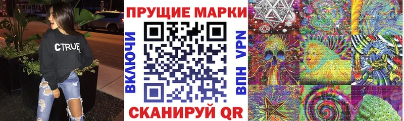 Купить где  Краснодар  Марки N-bome 1500мкг 