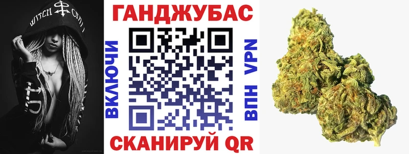 МАРИХУАНА White Widow  Купить закладки  Краснодар 